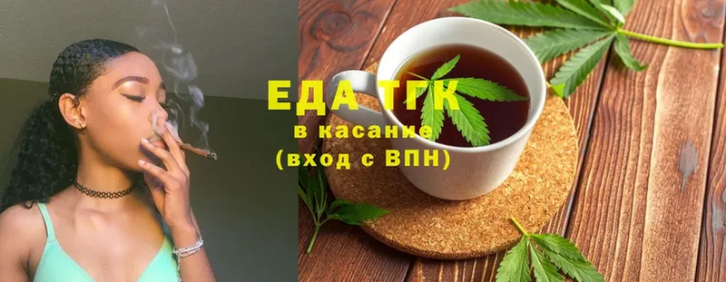 Cannafood конопля  блэк спрут сайт  Армянск  что такое наркотик 