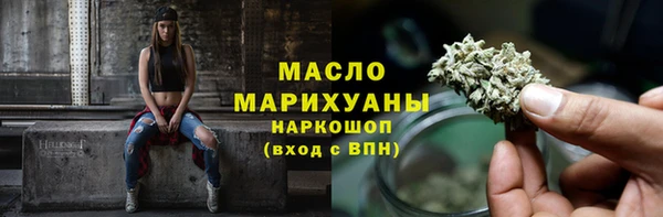 метамфетамин Беломорск