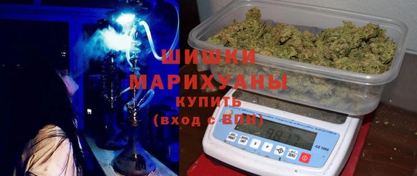 метамфетамин Беломорск